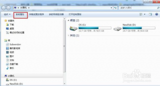  win7系统环境变量配置 在番茄花园Win7系统添加环境变量配置的方法