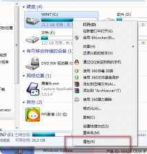 win7系统磁盘碎片 使用系统之家win7系统磁盘碎片整理功能的方法