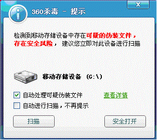 u盘安装win7系统