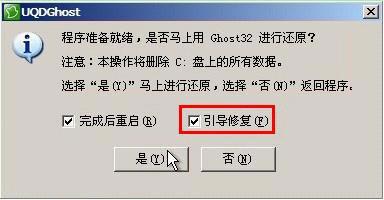 笔记本重装Win7系统后重启提示“BOOTNGR is missing”怎么解决？