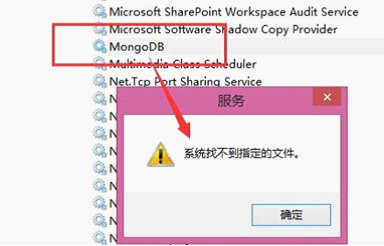 win7系统服务