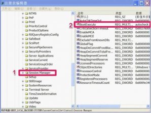 win7系统自检 关闭雨林木风Win7系统磁盘自检功能加快开机速度