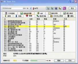 如何u盘安装win7系统 使用U盘安装技术员联盟Win7系统后格式化出错如何解决？
