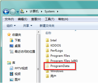 雨林木风Win7系统查看C盘ProgramData文件夹的方法