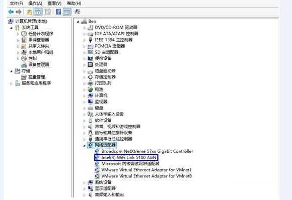 win7系统无线网卡驱动