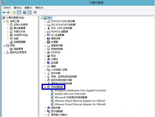 win7笔记本查看有无安装无线网卡驱动的方法