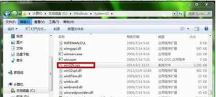 中关村Win7系统安装多个PE系统后进入PE修改外置程序目录的方法
