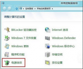 win7系统如何设置待机 中关村Win7纯净版系统设置不进入待机模式的技巧