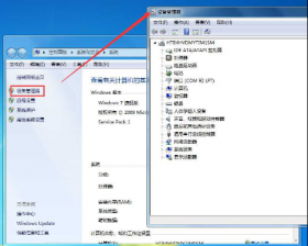 win7系统usb驱动 系统之家Win7纯净版系统卸载USB驱动的步骤方法