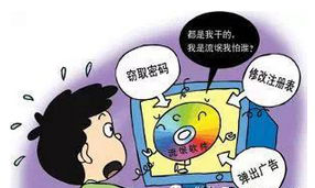 win7系统安全证书 安全证书设置让深度技术Win7 系统远离流氓软件的困扰