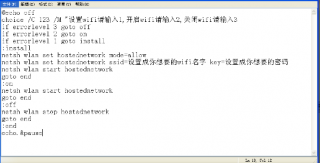 win7系统如何设置wifi热点 bat脚本设置新萝卜家园Win7系统wifi热点的方法