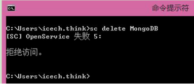 雨林木风Win7系统服务项优化清除列表中残留服务的方法
