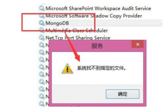 win7系统服务项优化 雨林木风Win7系统服务项优化清除列表中残留服务的方法