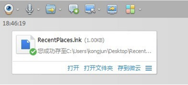 win7系统资源管理器