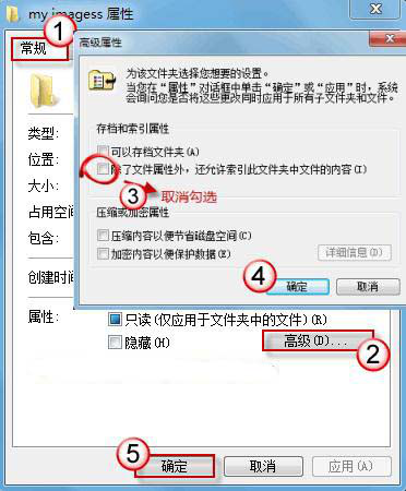 win7系统假死无响应