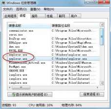 win7系统假死无响应 Win7 64位系统打开文件时假死无响应怎么办