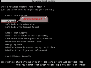 win7系统开机黑屏 纯净版win7系统开机进入桌面后黑屏的应对方案