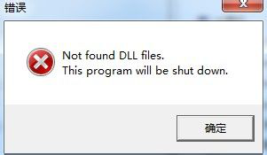 给爱普生打印机清零时出现not found dll files错误的应对技巧