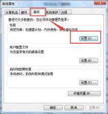 win7系统右键菜单选项残留虚影的应对手段