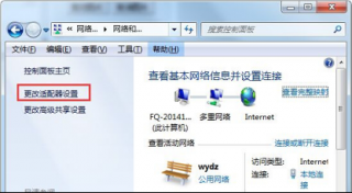 win7系统怎么开启蓝牙 Windows7系统任务栏无蓝牙图标的找回方法