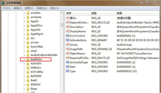 关闭mmcss服务可提升Win7电脑的运行速度