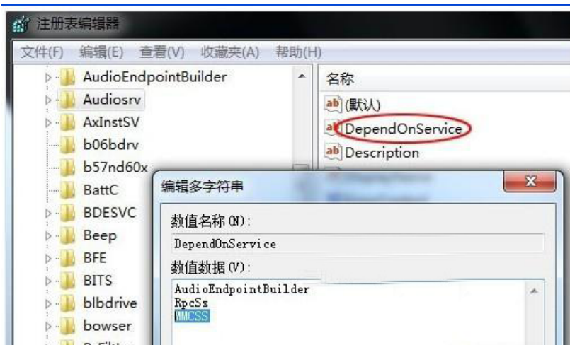 Win7电脑的运行速度