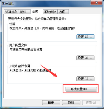 语言切换在Win7旗舰版系统环境变量中添加语言的方法