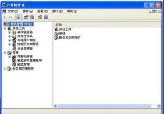 创建驱动器到Win7纯净版系统的操作方法