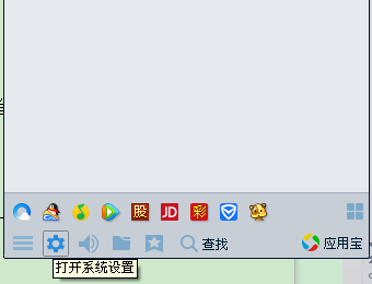 QQ设置被他人加入讨论组的方法
