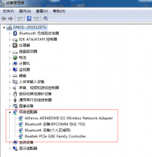 深度win7系统找不到宽带连接