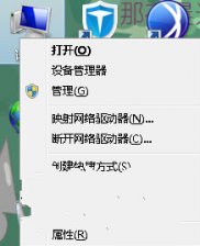 电脑大师帮你解决win7系统关机慢的问题
