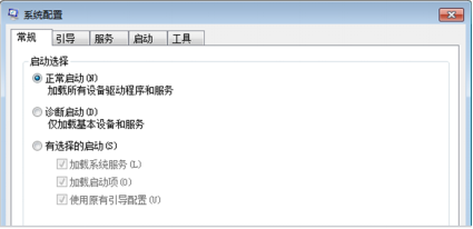win7系统中病毒