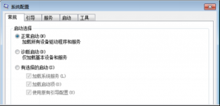 纯净版win7系统中病毒灰鸽子木马的应对技巧