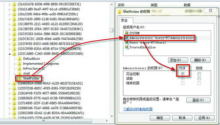 Win7系统资源管理器