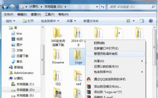 win7系统右键菜单需要按Shift键才能打开怎么办