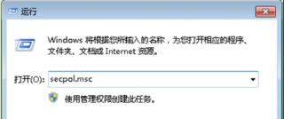 win7系统调不了时间的原因与排查方法
