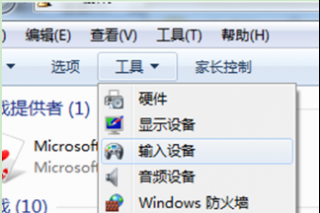 win7系统游戏手柄玩游戏的设置技巧