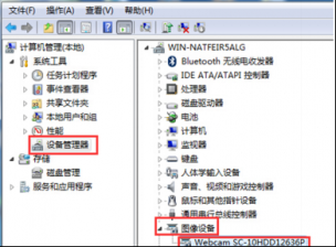 笔记本Win7摄像头启用失败的处理措施