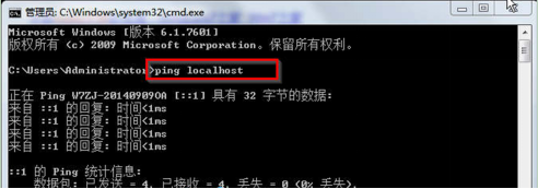 hosts文件