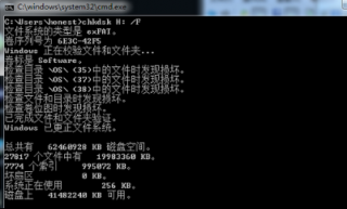 Win7系统exFAT格式中无法写入文件的解决技巧