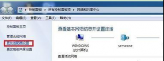 win7系统局域网访问的IP与MAC地址的查看方法