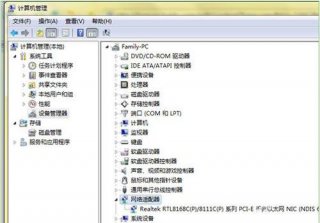 是什么原因导致win7系统连不上路由器以及解决方法