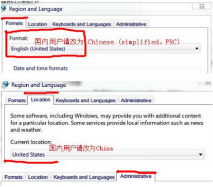 win7系统软件显示乱码