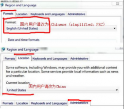 win7系统软件显示乱码的应对手段