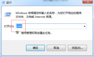 win7系统分盘主分区改为逻辑分区