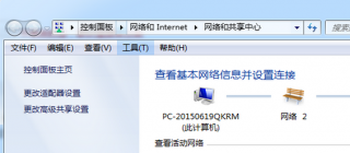 免费win7系统清理了注册表后不能上网