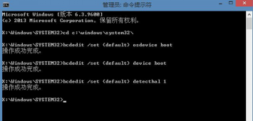 用u盘安装win7系统64位重启时0xc000000e错误的解决措施