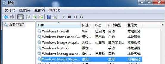 Win7媒体库