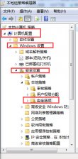 win7系统密码取消访问win7系统局域网共享密码