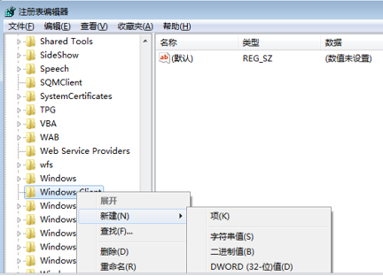 电脑win7系统的屏保